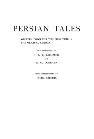 Persian Tales Volume I - Hilda Roberts