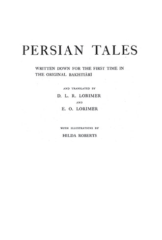 Persian Tales Volume II - Hilda Roberts
